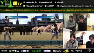 KaoTV ! 20140314 - 1 / 2