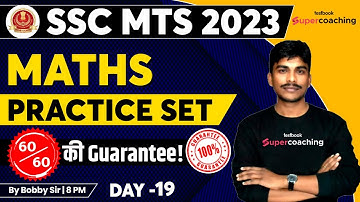 SSC MTS Practice Set 2023 | Maths | SSC MTS Maths Expected Paper | Paper 19 | SSC Maths By Bobby Sir