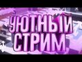 🔥СТРИМ ПО killing Floor 2//CS:GO/РОЗЫГРЫШ СКИНОВ,ВАЛИМ МОНСТРОВ//БУСТ/ОБНОВЛЕНИЕ/FACEIT/ММ/HPL🔥