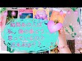 💟結局あの人は私or僕の事どう思ってる⁉︎ 近未来は!?💟 厳しめあります‼️〔タロット オラクル リーディング〕