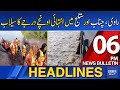 Urgent Flood Alert for Ravi, Chenab & Sutlej Rivers – Stay Safe! 🌊 | Dawn News 06 PM Update (26-08-2025)