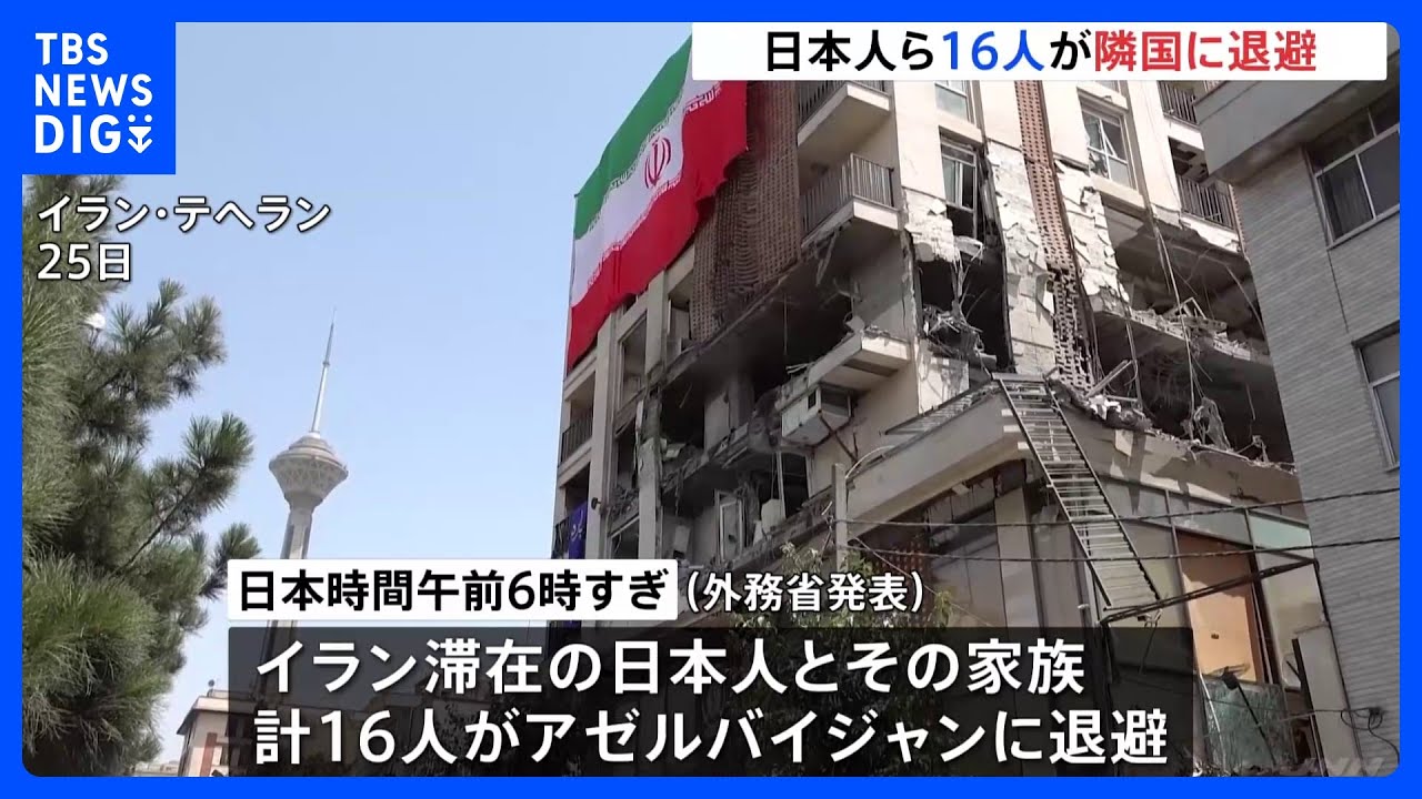 只今退院 宜しく!Texan activ・passiv2系統　調整は動画！ timelesz、新体制初のタイアップは日テレ系バスケ応援ソング 菊池風磨