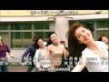 EXILE EXIT TV Version 中日歌詞|日劇《女王的教室》片尾曲|經典回顧