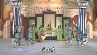 【菩提禪心】20140307 - 王舍城的由來 - 第05集