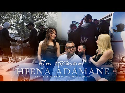 Mathrawa - Heena Adamane (හීන අඩමානේ) ft. Ashi Kay x Bro D x Max Demon | Official Music Video