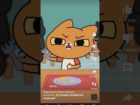 чиво??? - YouTube