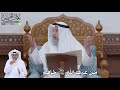 738 م ن عرف الله جل وعلا خافه عثمان الخميس 