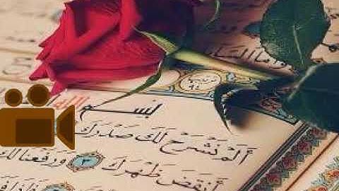 سورة الرعد ماهر المعيقلي جودة عالية Sura al-Thunder Maher Al-Maaqili