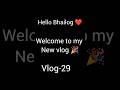 Sunday is fun day 😃 #trending #minivlog #travelblog #vlog #vlog #shortvideo #vbloger #vlogger