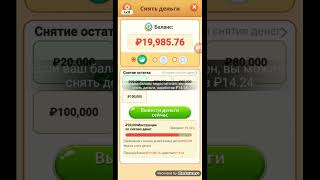 Money Quiz Вся правда о приложение +50000 screenshot 4