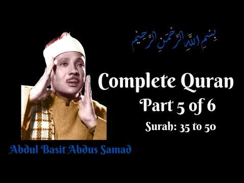 Abdul Basit Abdus Samad ∥ Complete Quran ∥ Part 5 ∥