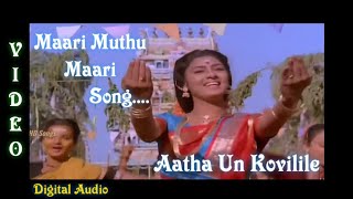 Maari Muthu Maari 1080p HD Video Song|Aatha Un Kovilile Movie Songs|Tamizh HD Songs