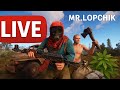 🔴 Виживаєм в RUST/РАСТ☢️ d1