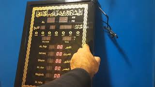 ضبط ساعة الاذان ومواقيت الصلاة للمساجد مقاس 44×34 سم
