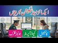 Excise Taxation and Narcotics Control Department Jobs 2025 - How To Apply - Step By Step Guide