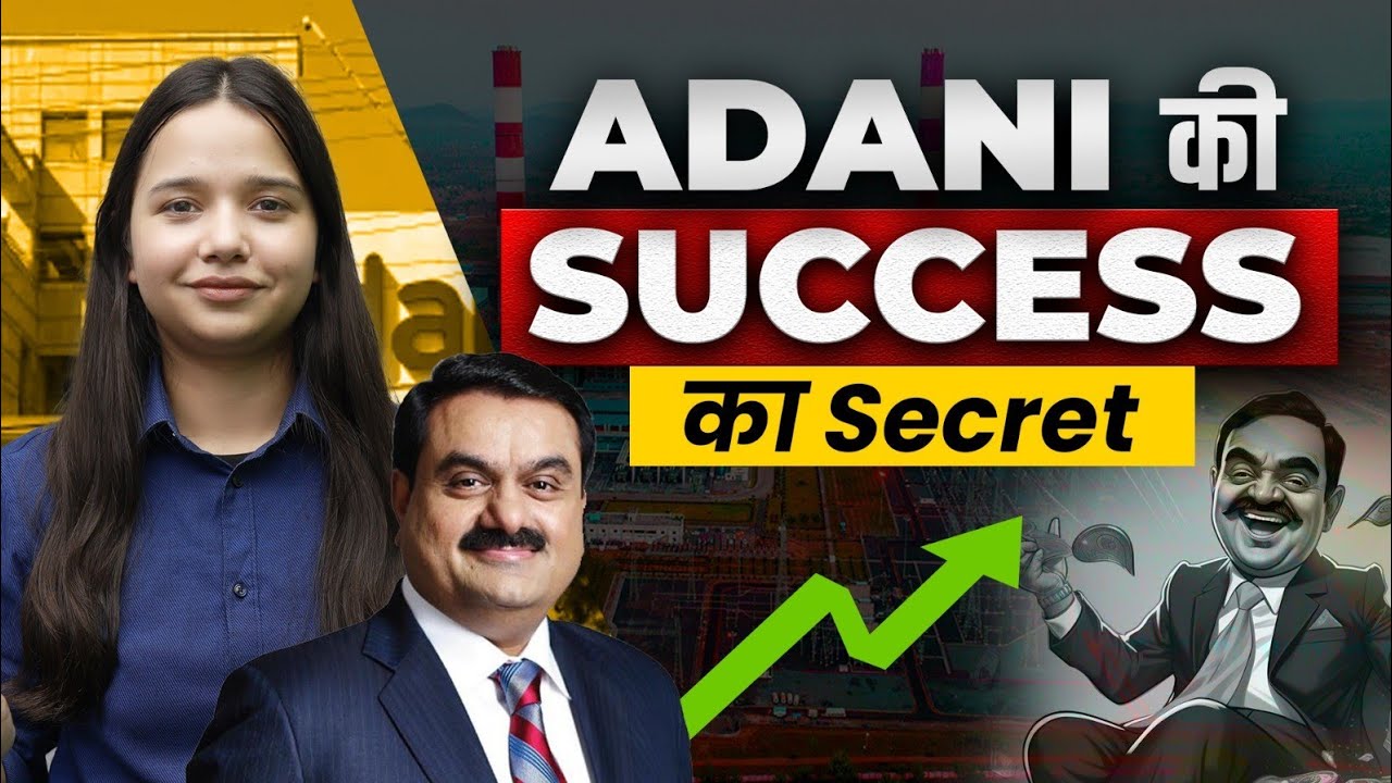 Adani की Success का Secret|| Adani Group || Hindenburg Report - YouTube