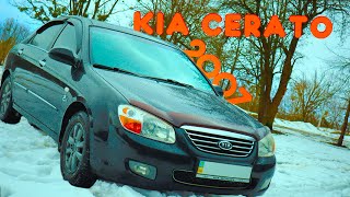 Обзор: Kia Cerato 2007г.| Двигатель:1.6 | #Kia #KiaCerato #Dasdrive