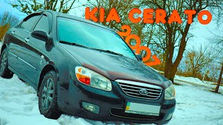 Обзор: Kia Cerato 2007г.| Двигатель:1.6  | #004 #Kia  #KiaCerato #DASDRIVE