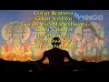 Guru Brahma Guru Vishnu (Guru Mantra)  Meditational Chants | Guru Bhajan Mp3 Song