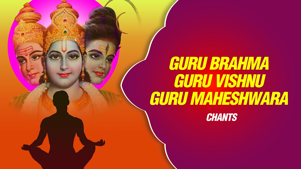 Guru Brahma Guru Vishnu Guru Mantra  Meditational Chants  Guru Bhajan