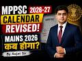 MPPSC New Calendar Update 2026-27 | MPPSC 2026 Mains Exam Date Big Update || By Rajat Sir