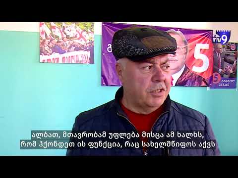 პოლიცია ახალქალაქში ჩხუბის გამო, ენზელ მკოიანის შვილით დაინტერესდა