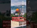 «Привіт від ЗСУ!»: Українські дрони яскраво завітали на завод в Іжевську