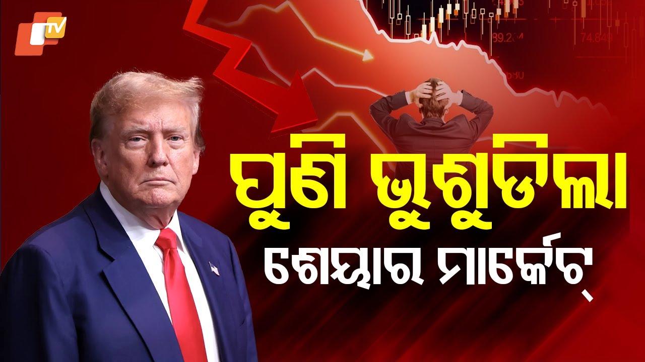 Special Story: Asia Stock Markets Mostly Decline on Fresh US New Tariff Shock
