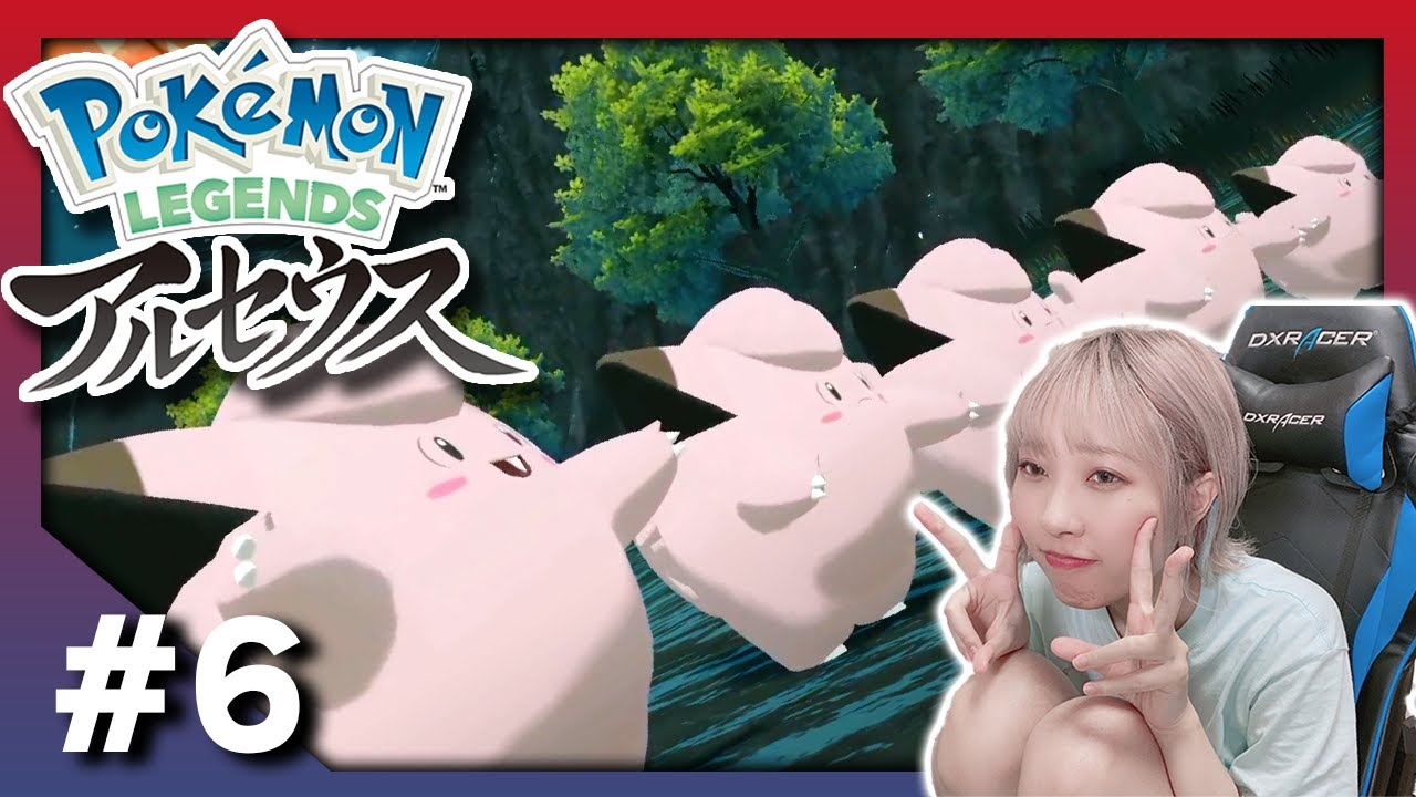 6 ポケモン アルセウス ポケモン全部捕まえる 残り17匹 ブビィ ロトム ラブトロス エンディング後のクリア目指してっっ ポケモンレジェンズ アルセウス Pokemonlegends Youtube