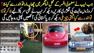 Nab Found Expensive Luxury Cars In The House Of Ex Dg Parks