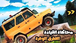 Offroad PRO - Clash of 4x4s محاكاة قيادة السيارات علي الطرق الوعرة للاندرويد والايفون screenshot 2