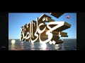 مدفع الافطار واذان المغرب قناه أم بي سي مصر 2 Mbc بصوت الشيخ مصطفى اسماعيل 