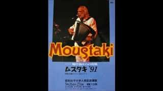 Video voorbeeld van "Georges Moustaki en concert à Akashi 2 novembre 1991"