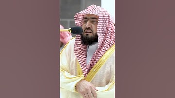 تلاوة مرئية سورة الأعراف الشيخ بندر بليلة