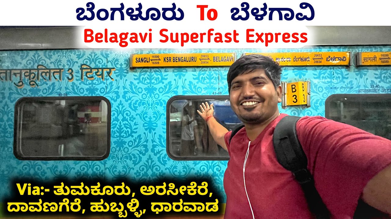 Belagavi Superfast Express Train Journey Bengaluru To Belagavi #kannadavlogs 