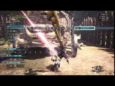 Mhwアイスボーン スラアクの操作方法と立ち回り モンハンワールド ゲームウィズ Gamewith