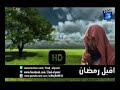 مقطع مرئي : 🎥  كيف نستقبل شهر رمضان (مؤثر جدا)   الشيخ خالد الراشد فك الله اسره
