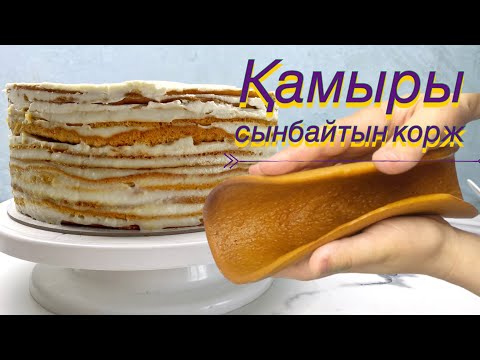 Бейне: Сынбайтын Кимми Шмидт қашан оралады?