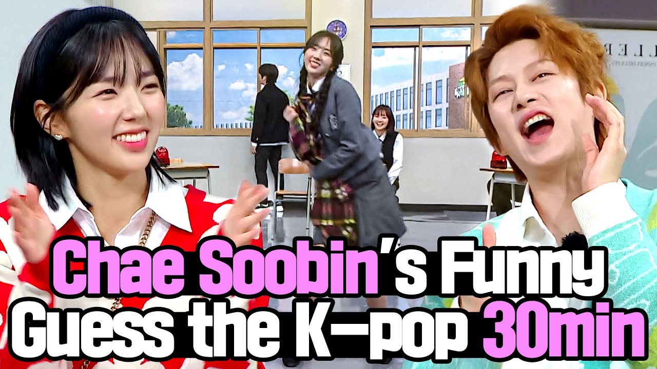 [Knowing Bros] «Когда звонит телефон» — забавная подборка K-pop-моментов от Чхэ Субина 💘