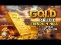 Gold Price Today Live: Gold में गिरावट, क्या है आपके शहर का भाव? Gold Price | GoodReturns