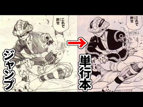 少年ジャンプで下書き掲載された話まとめ Hunter Hunter Youtube