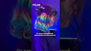 Тгк: PULSE HAIRLAB #яркоеокрашивание #цветныеволосы #москва #gocolormoscow #рек #gocolorrussiaмосква
