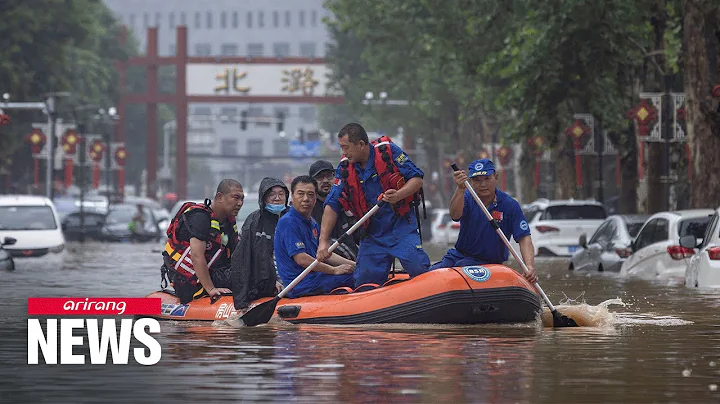 At least 20 dead, 33 missing after Typhoon Doksuri slams Beijing - DayDayNews