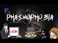 【Phasmophobia4人実況】ベテラン調査員と3人のバイト（:08）