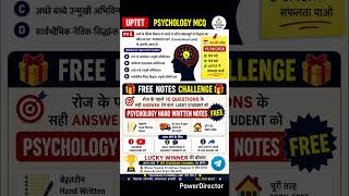 #ctet /#uptet /#mptet /#pshychologyfactsaboutrelationship        part- 8
