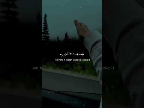 اغنية افتتاح كأس العالم مترجمة  جونغكوك