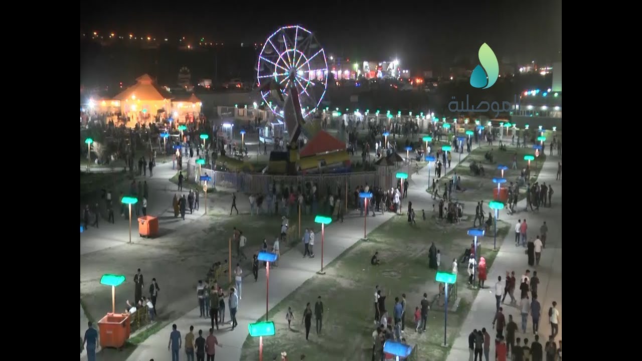 الموصلية تتجول بمدينة العاب الموصل ومنطقة الغابات وترصد اقبال المواطنين المتزايد عليهما