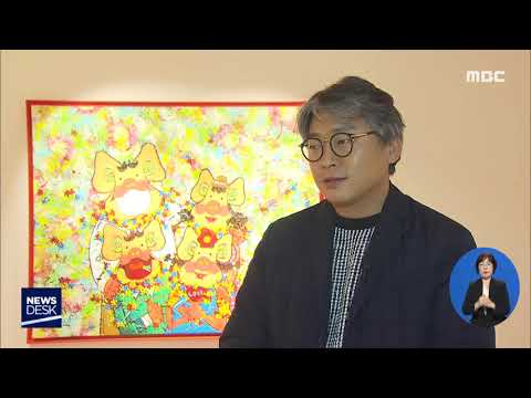 <strong>숙박업소</strong>, 문화 공간으로 &amp;#39;탈바꿈&amp;#39; - R(191210화/뉴스데스크)