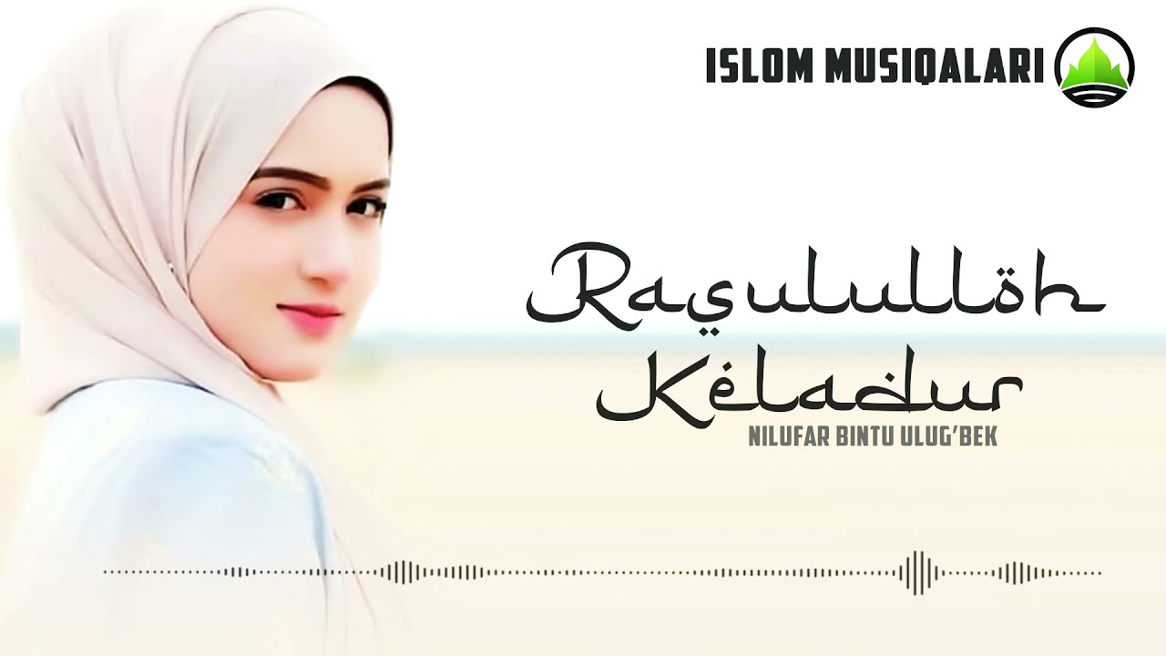 Watch Nilufar Bintu Ulug'bek - Rosululloh Keladur (O'zbekcha Nashida) (Audio) on YouTube Watch Nilufar Bintu Ulug'bek - Rosululloh Keladur (O'zbekcha Nashida) (Audio) on YouTube