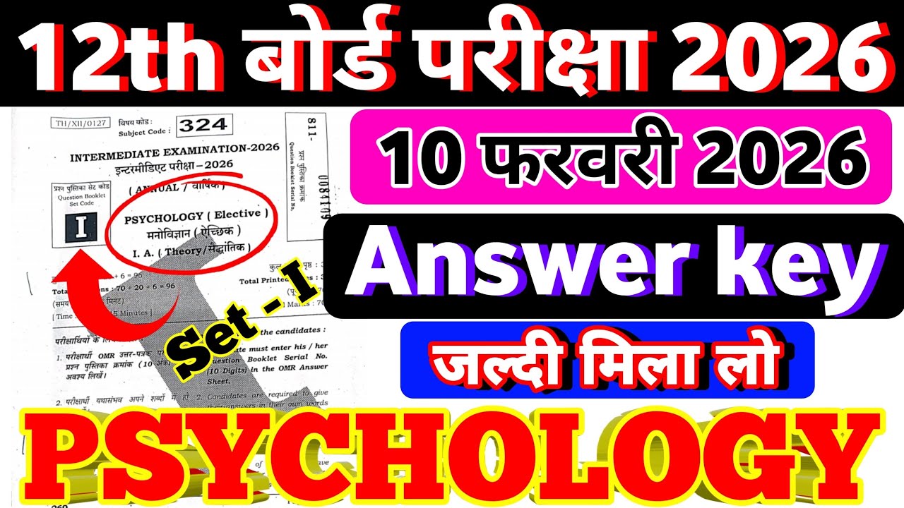 📘Psychology Answer Key set - A,B,C,D,E,F,G,H,I,J | Class 12th Psychology Answer Key 2026 | Answerkey